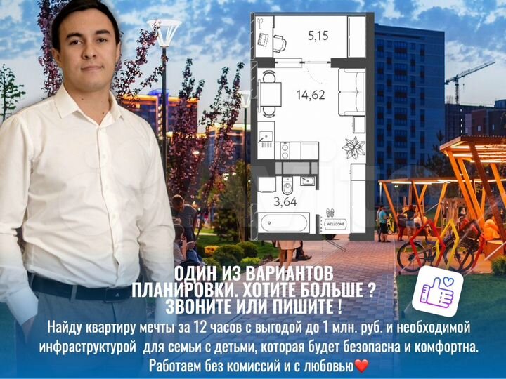 Квартира-студия, 20,2 м², 17/18 эт.