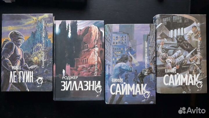 Зарубежная научная фантастика '92-95