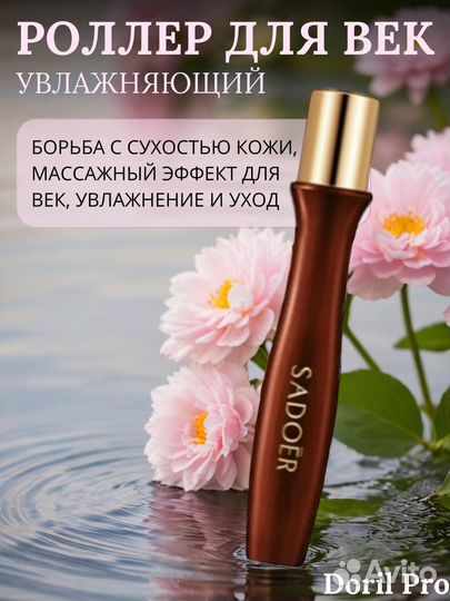 Все для маникюра набор