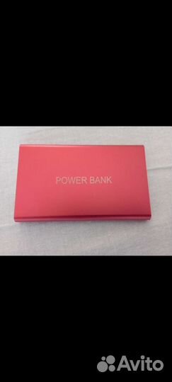 Power bank