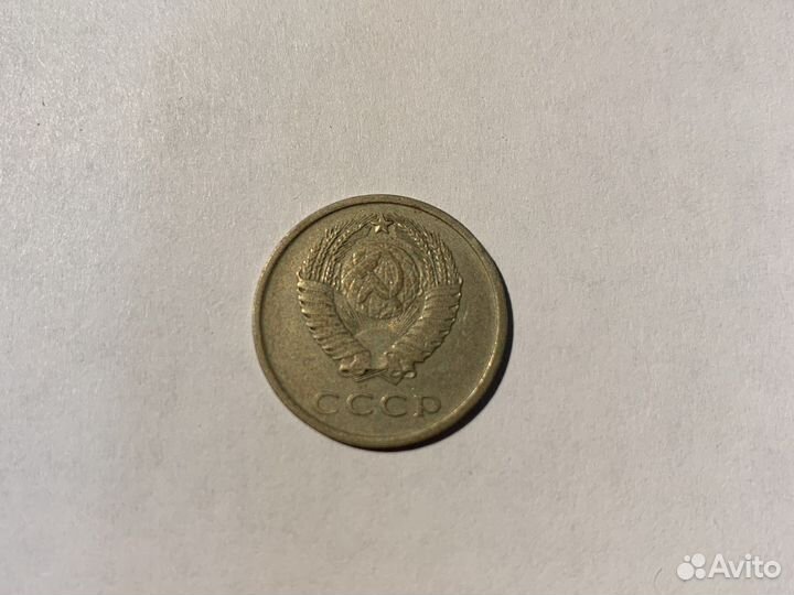 Монеты СССР