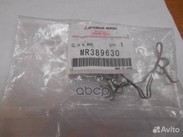 Стяжная пружина тормозных колодок BC-8497;0403