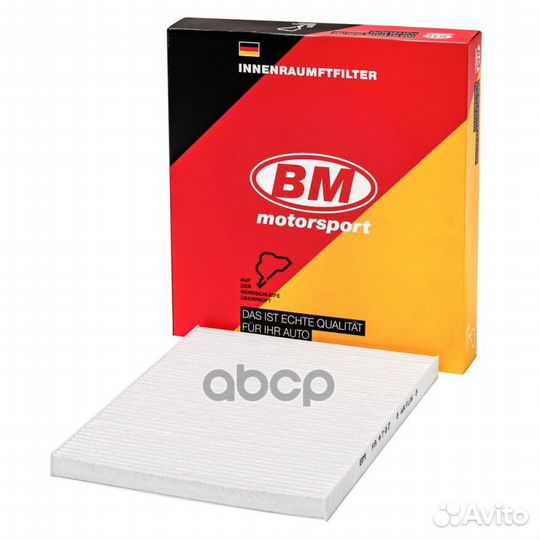 Фильтр салонный RIO II, sportage, tucson FA 470