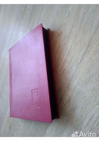 Альбом с марками