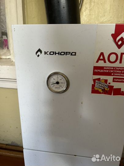 Газовый котел Конорд аогв 11,6-1