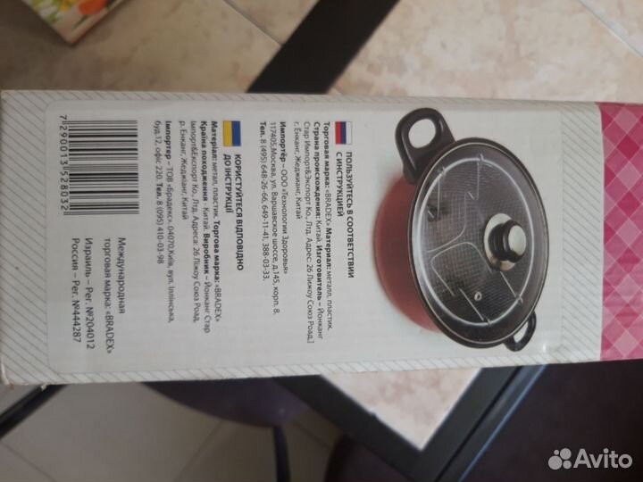 Фритюрница