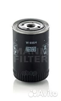 Фильтр масл.john deere Series 2050 2150 1983/0