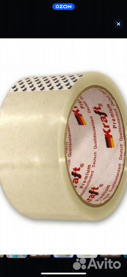 Продам скотч