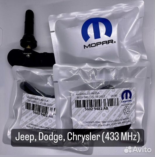 Датчики давления в шинах Dodge Chrysler Jeep