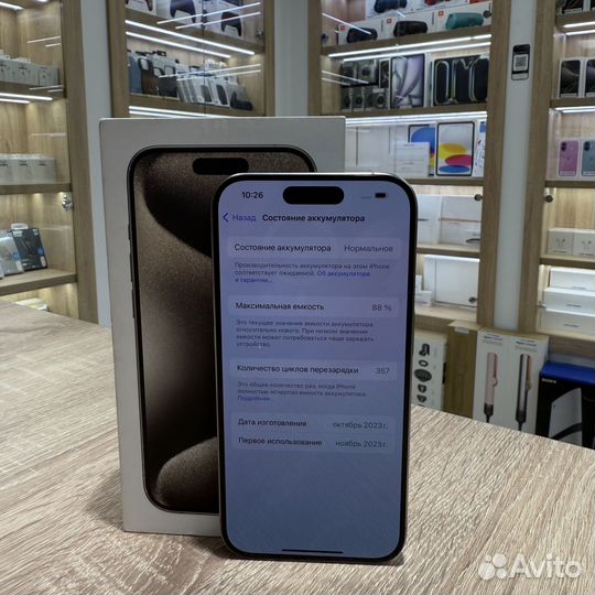 iPhone 15 Pro, 128 ГБ