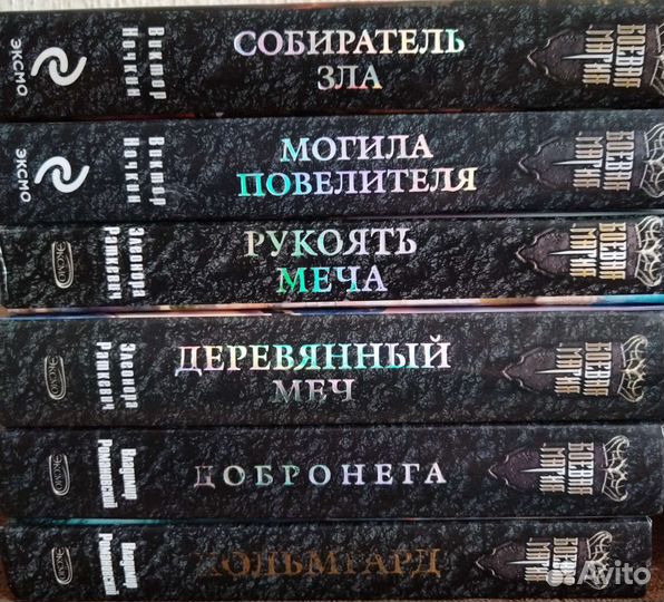 Книги