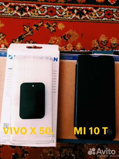 Чехлы разные