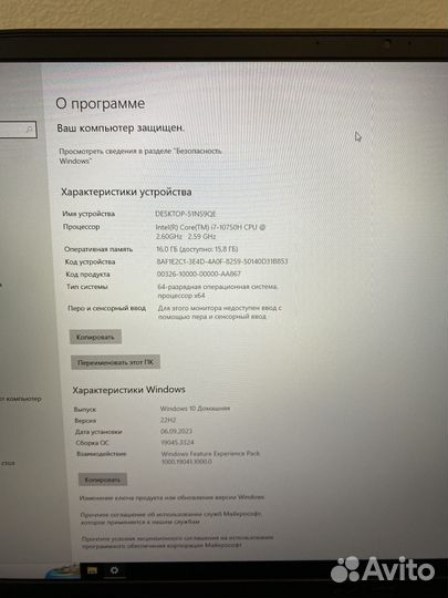 Игровой ноутбук Msi 17.3 i7-10750H RTX3050 16gb