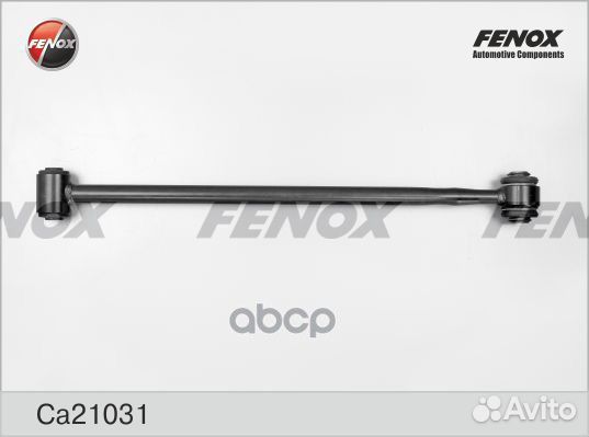 Рычаг подвески Toyota RAV4 00-05, Chery Tiggo