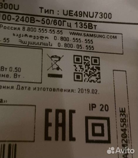 Запчасти для телевизора samsung
