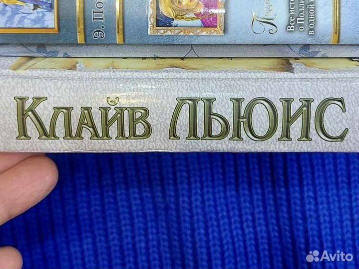 Детская Книга Хроники Нарнии