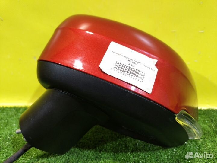 Зеркало левое электрическое Volvo XC90 2019