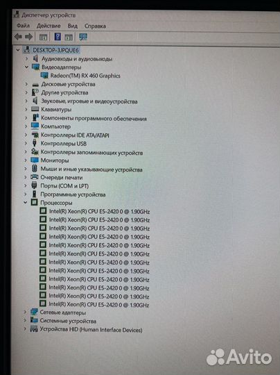 Современный компьютер для любых задач