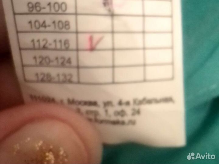 Медицинский халат женский