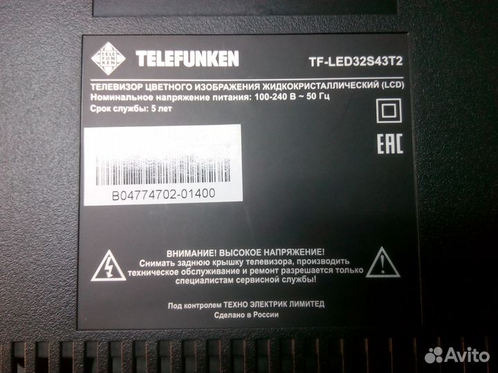 В разбор TF-LED32S43T2 (электронная часть)