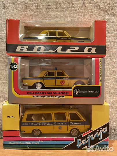 Модели коллекционные СССР 1:43