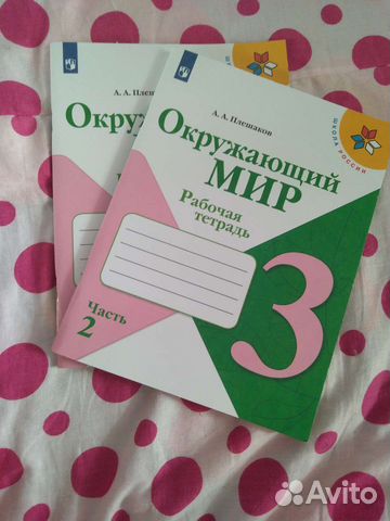 Рабочая тетрадь, впр Литературное чтение