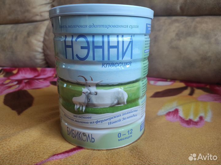 Продам Детское питание 0-12 месяцев