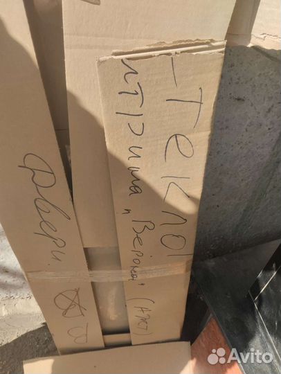 Остатки мебели и комплектующих