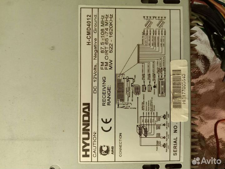 Автомагнитола с телевизором+1