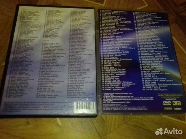 DVD диски к новому году+караоке