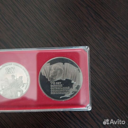 Юбилейные СССР пруф