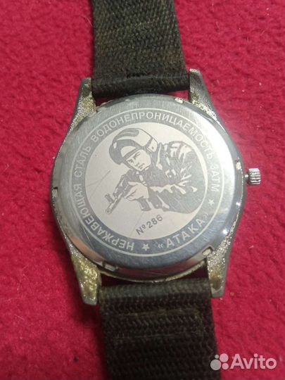 Часы Атака, Omax