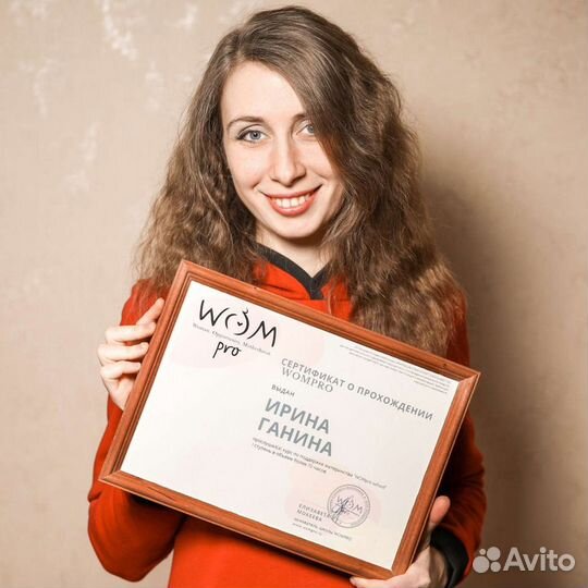 Консультант по гв, слингоконсультант, доула
