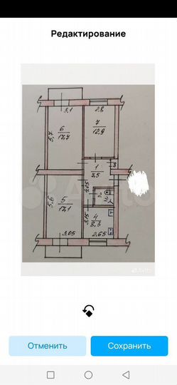 3-к. квартира, 65 м², 1/5 эт.