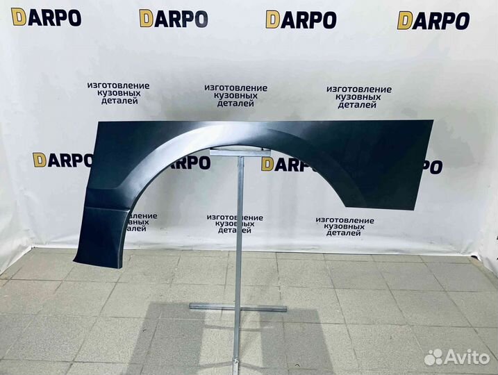 Арки для Hyundai Grand Starex (2007–2018)