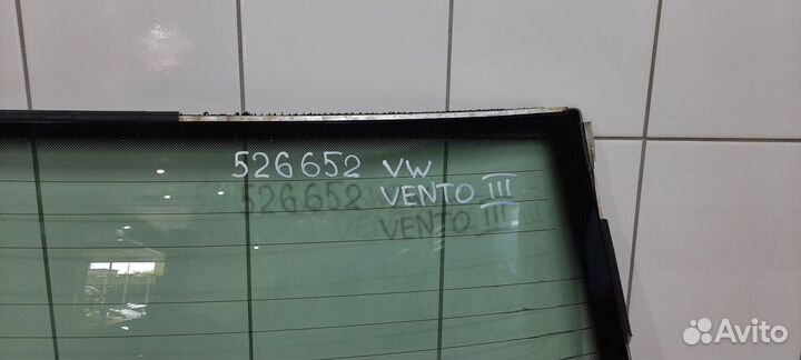 Стекло заднее (Volkswagen Vento)