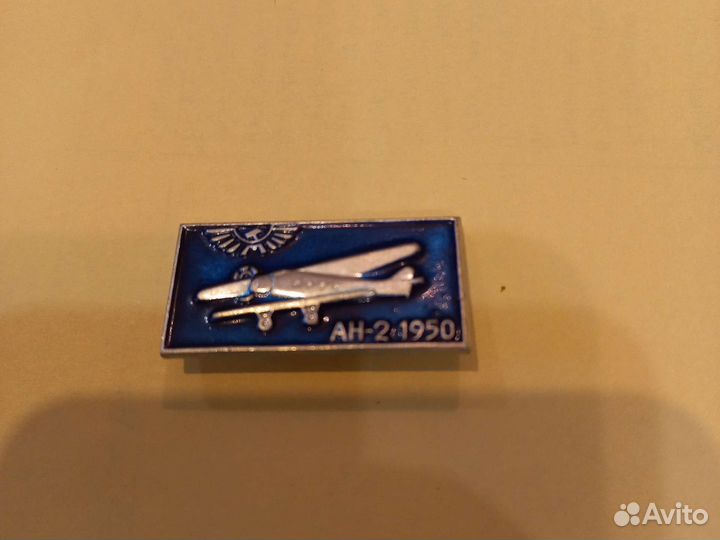 Значки СССР