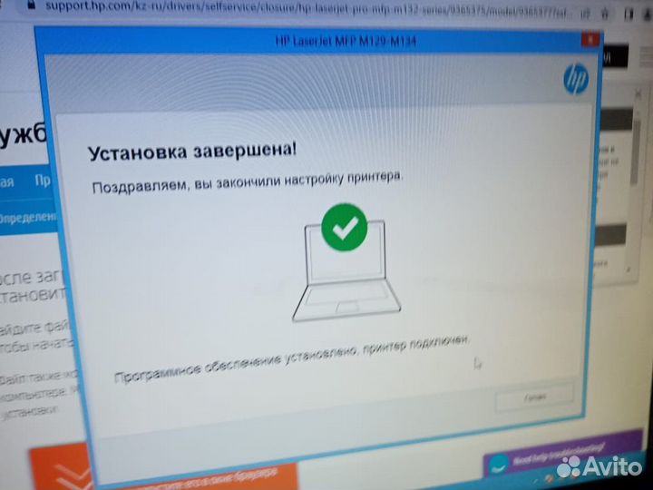 Мфу лазерное сетевое черно-белое с wifi hр