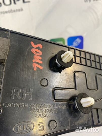 Накладка на крыло задняя правая Kia Soul SK3 G4FG