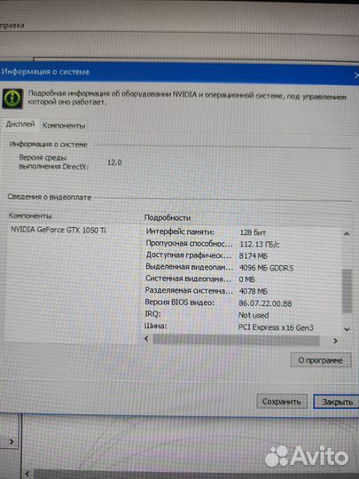 Игровой пк i5-7400/8gb/ gtx 1050Ti 4gb