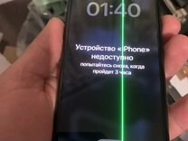 iPhone 11 Pro, 64 ГБ