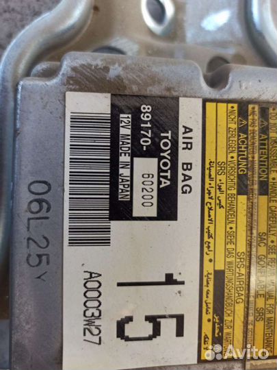 Блок управления airbag Toyota Land Cruiser 100 4.7