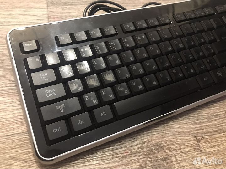 Клавиатура