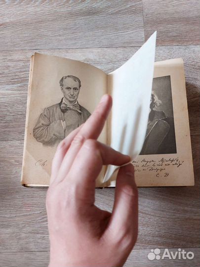 Книга Цветы зла, Бодлер, 1909г