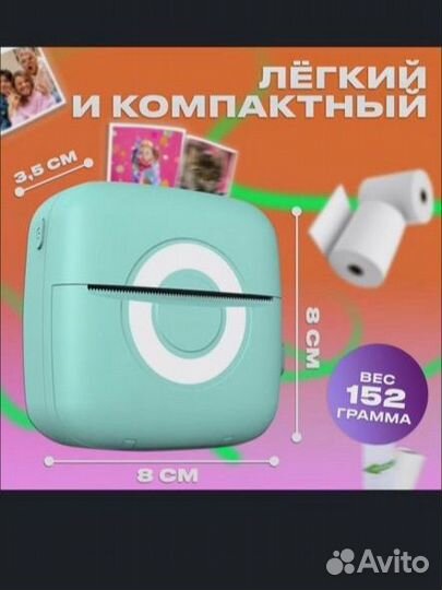 Мини принтер термо