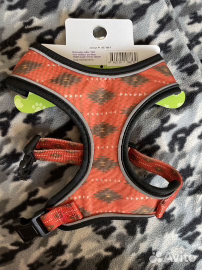 Шлейка для собак