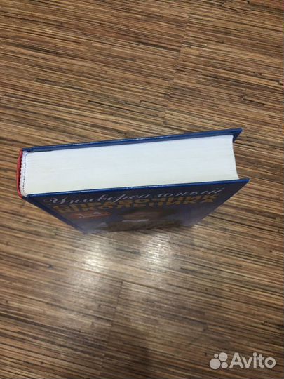 Справочник школьника 1-4 класс