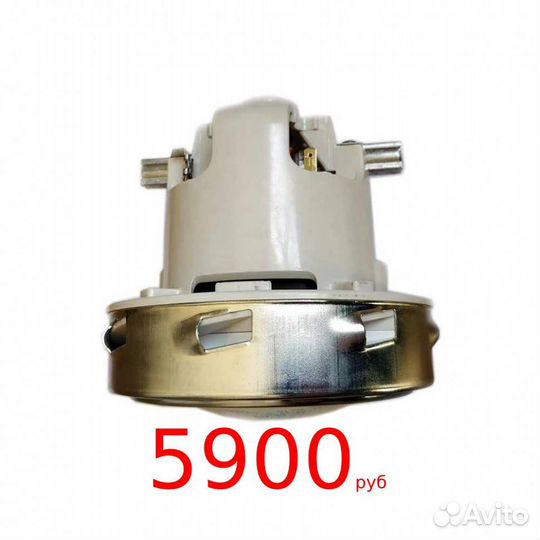 Двигатель-мотор для пылесоса