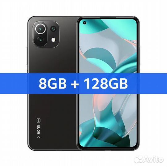 Xiaomi 11 Lite 5G NE, 8/128 ГБ