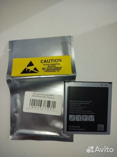 Аккумуляторная батарея для Samsung G530